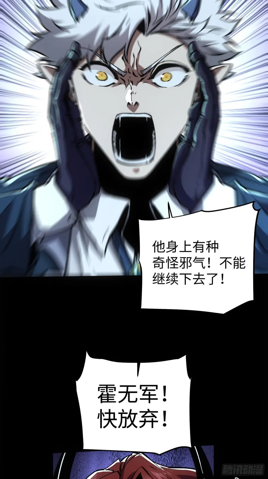 第54话 第34页