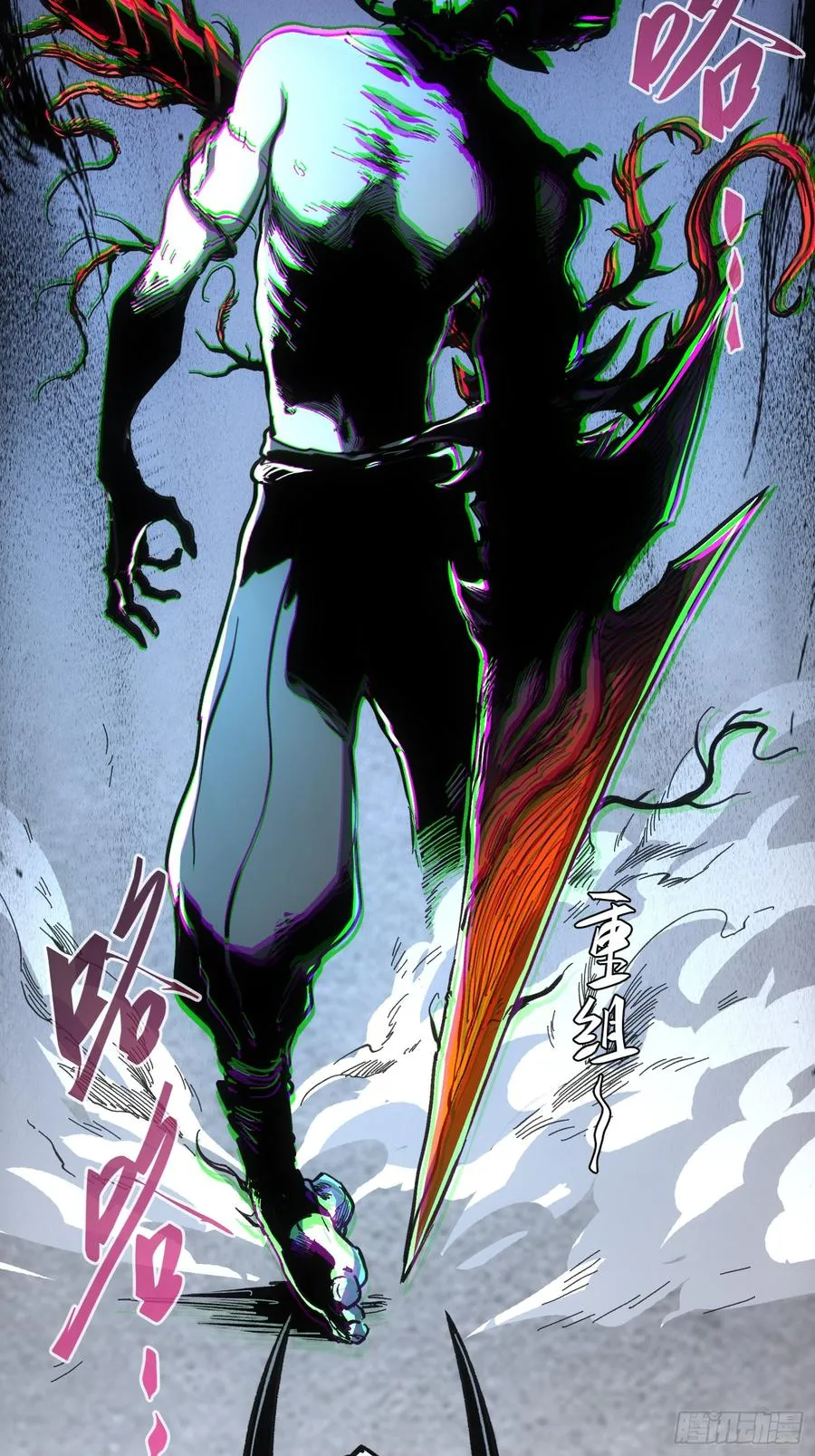 第54话 第36页