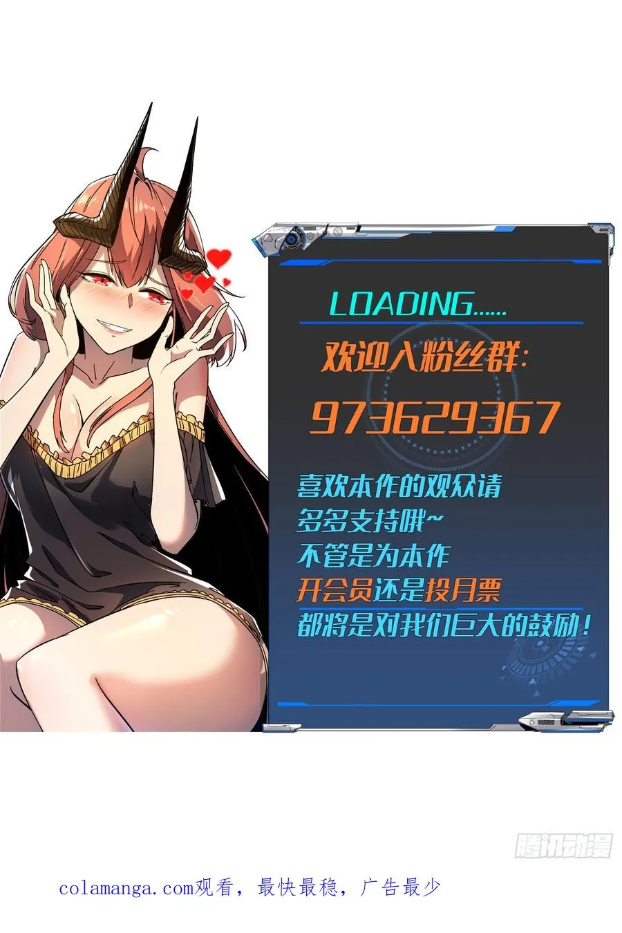 第54话 第38页