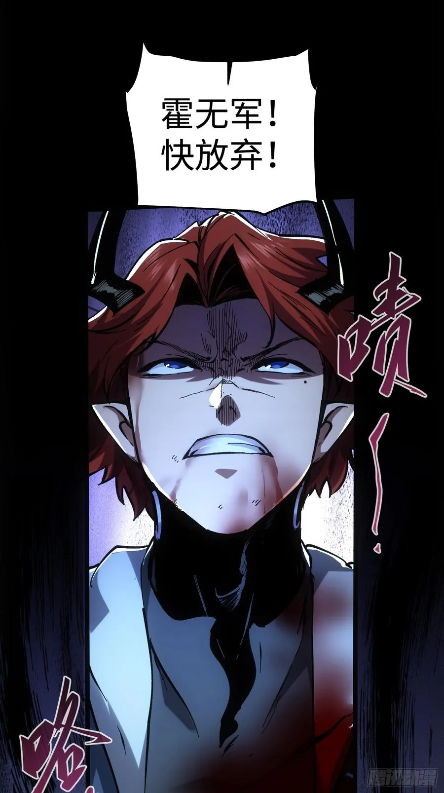 第55话 第4页