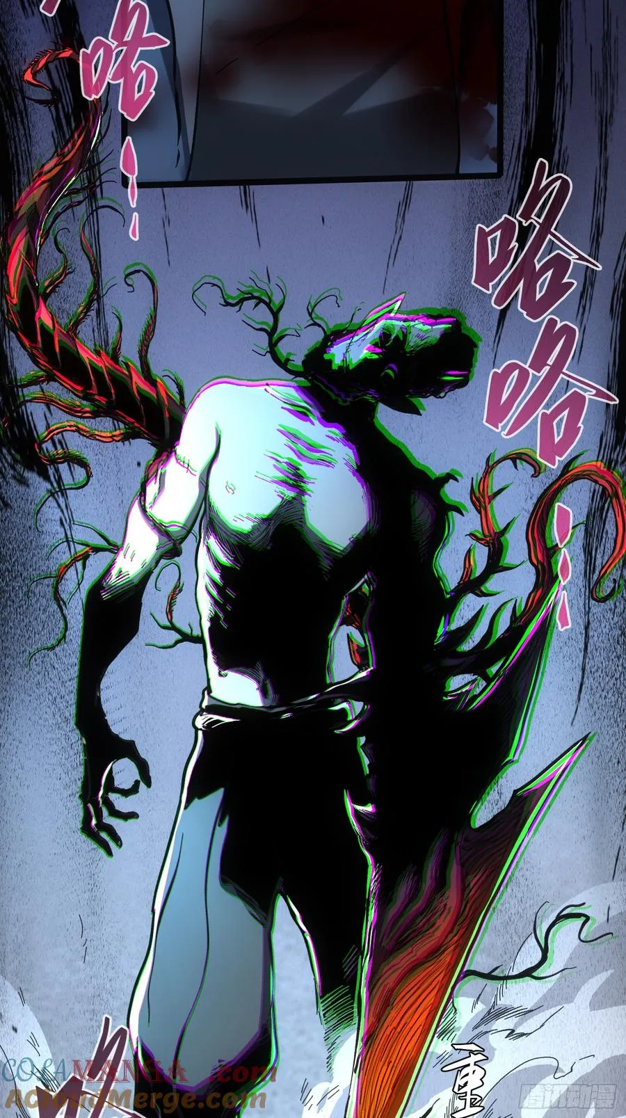第55话 第5页