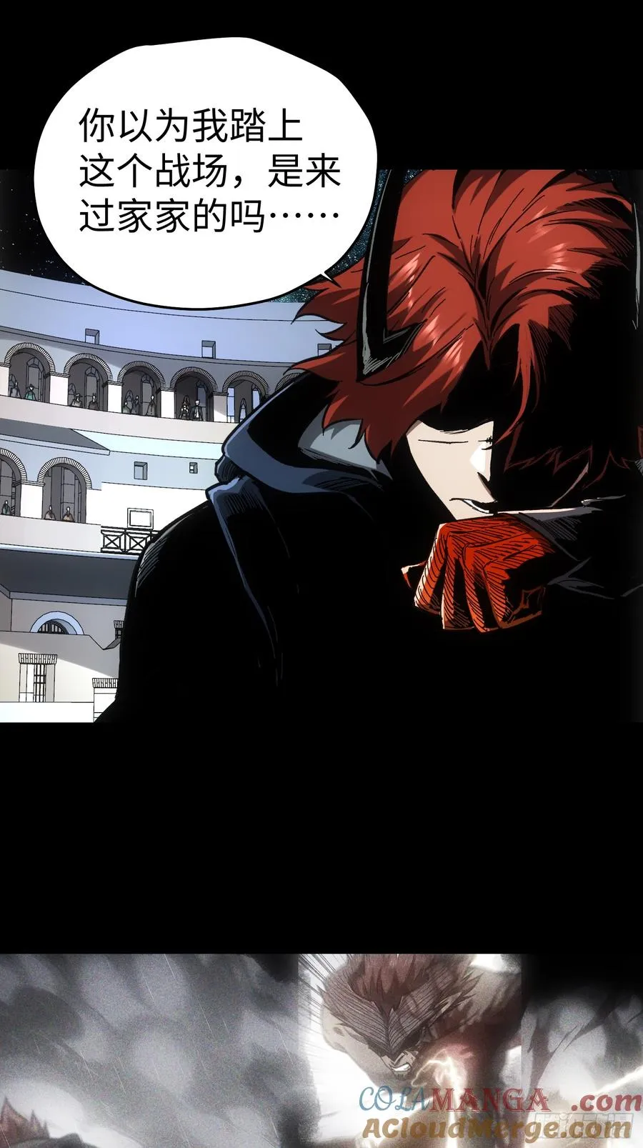 第55话 第7页