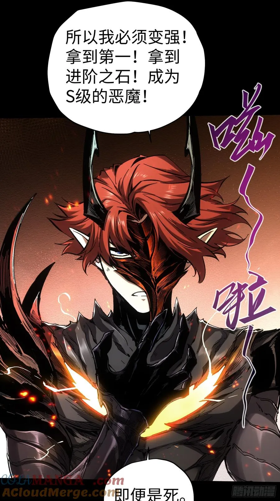 第55话 第11页