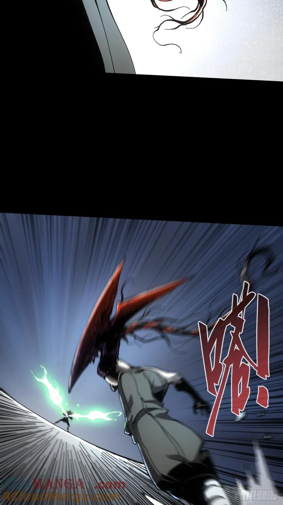 第55话 第13页