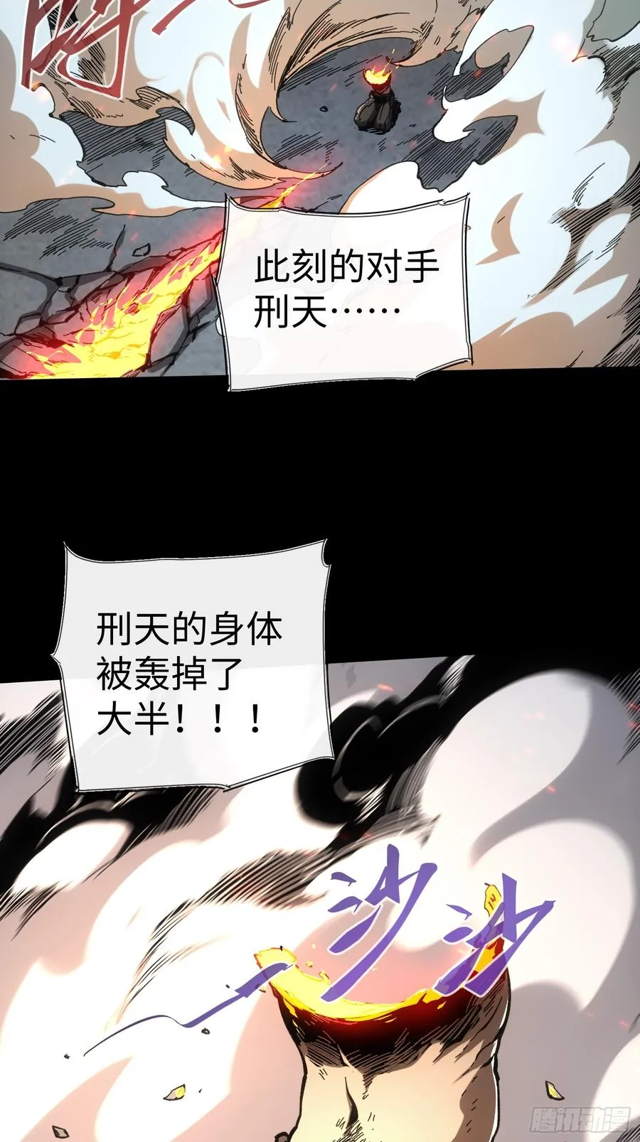 第55话 第18页