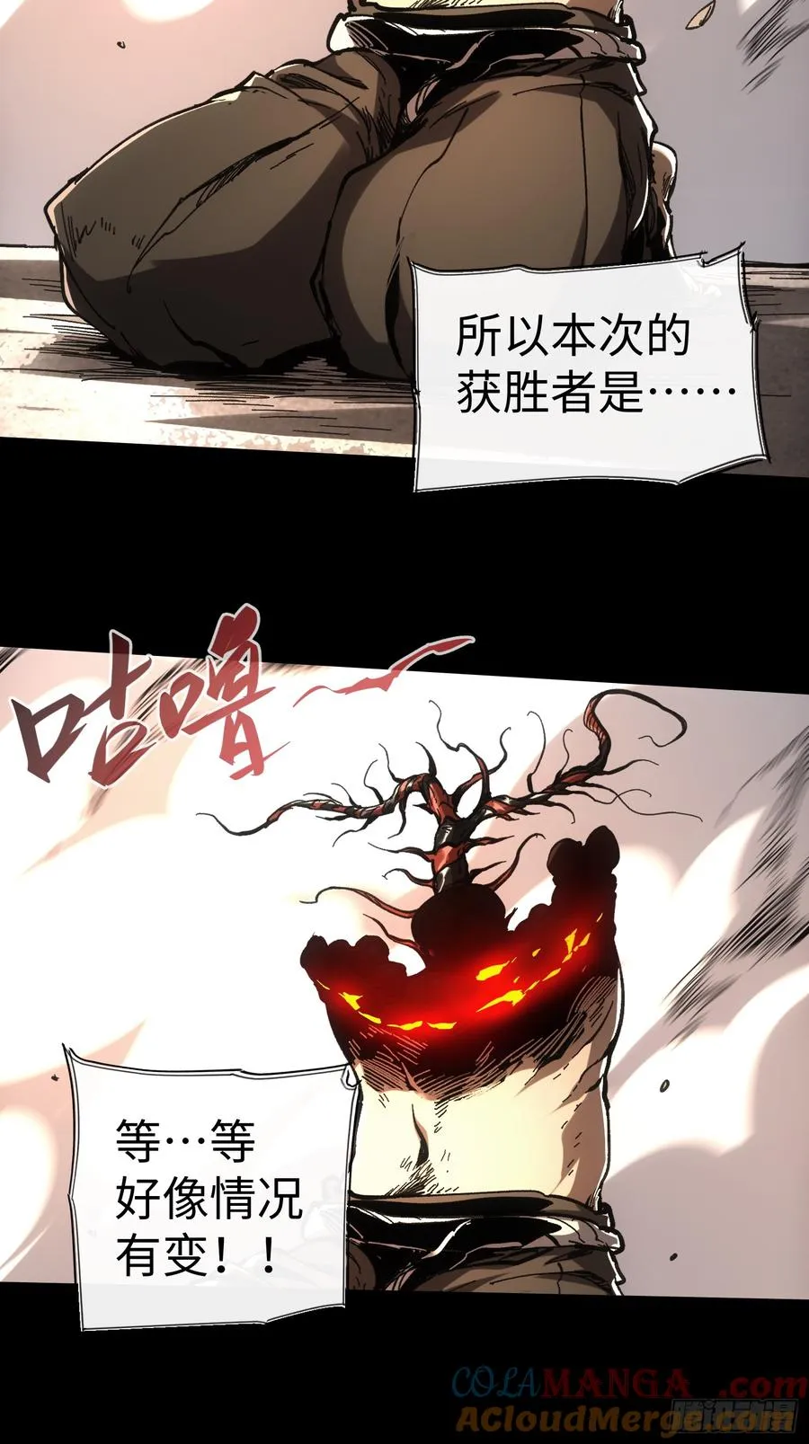 第55话 第19页