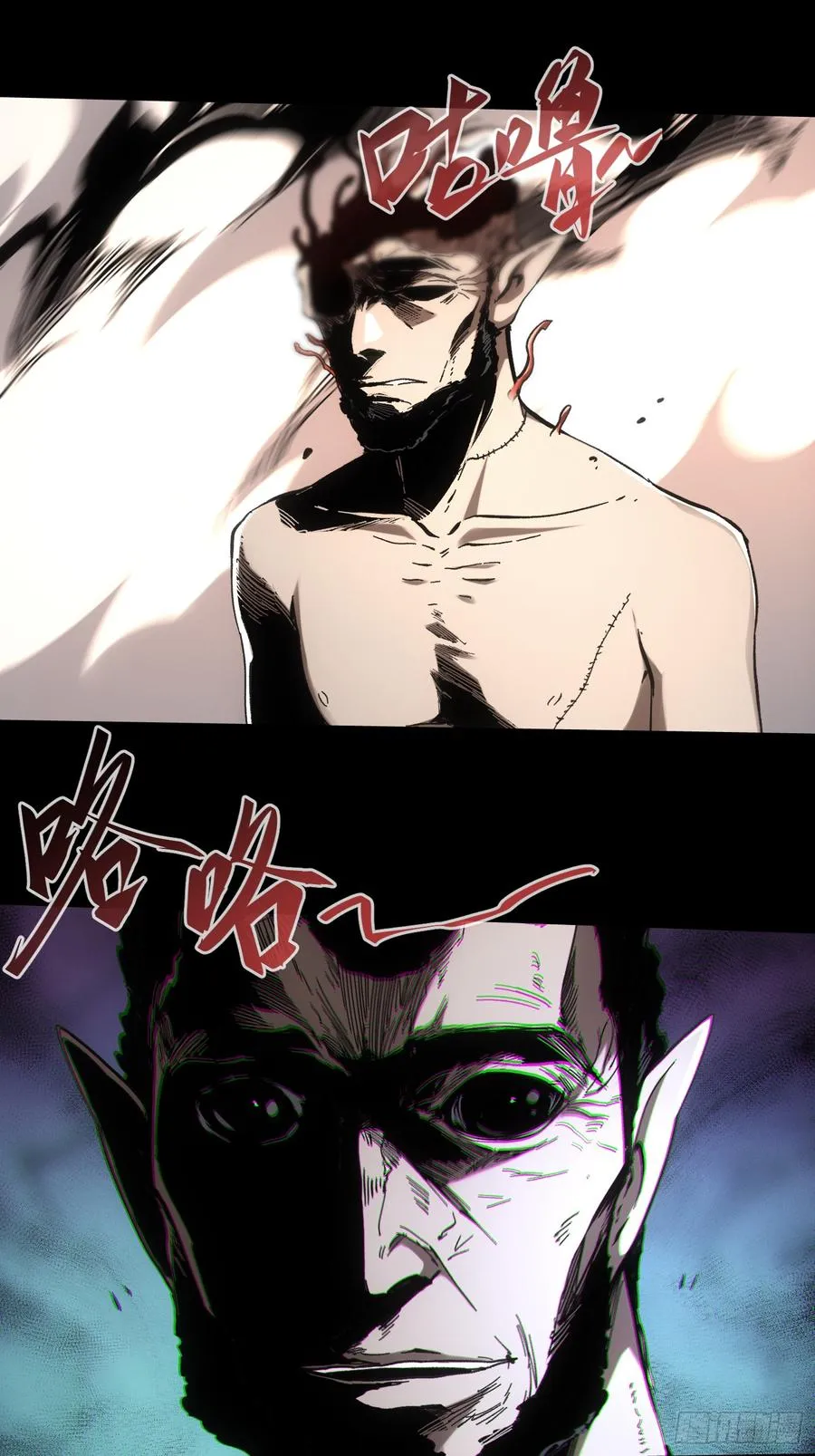 第55话 第20页