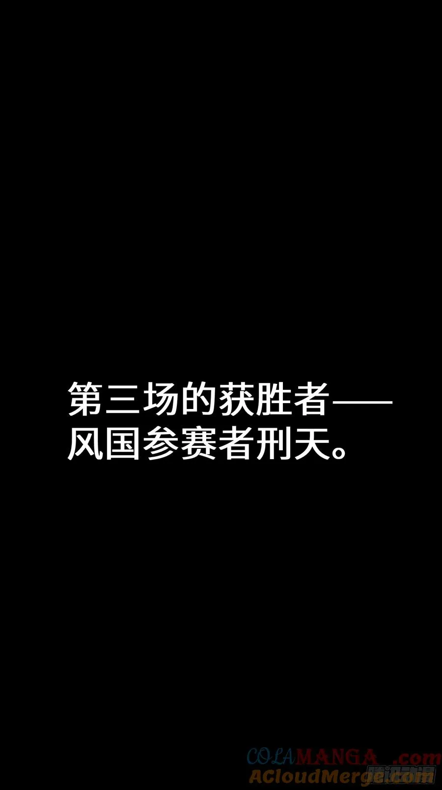 第55话 第29页
