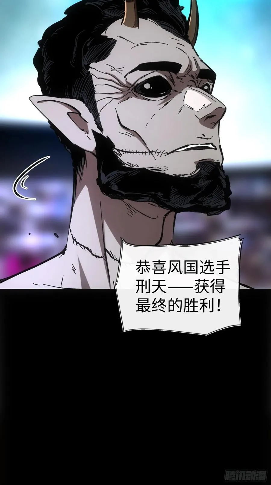 第56话 第6页