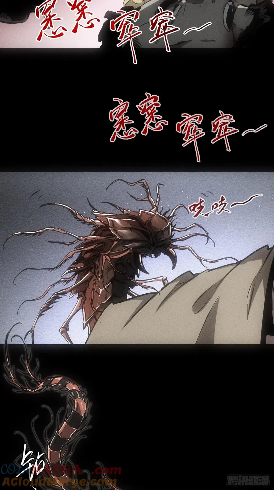第56话 第10页