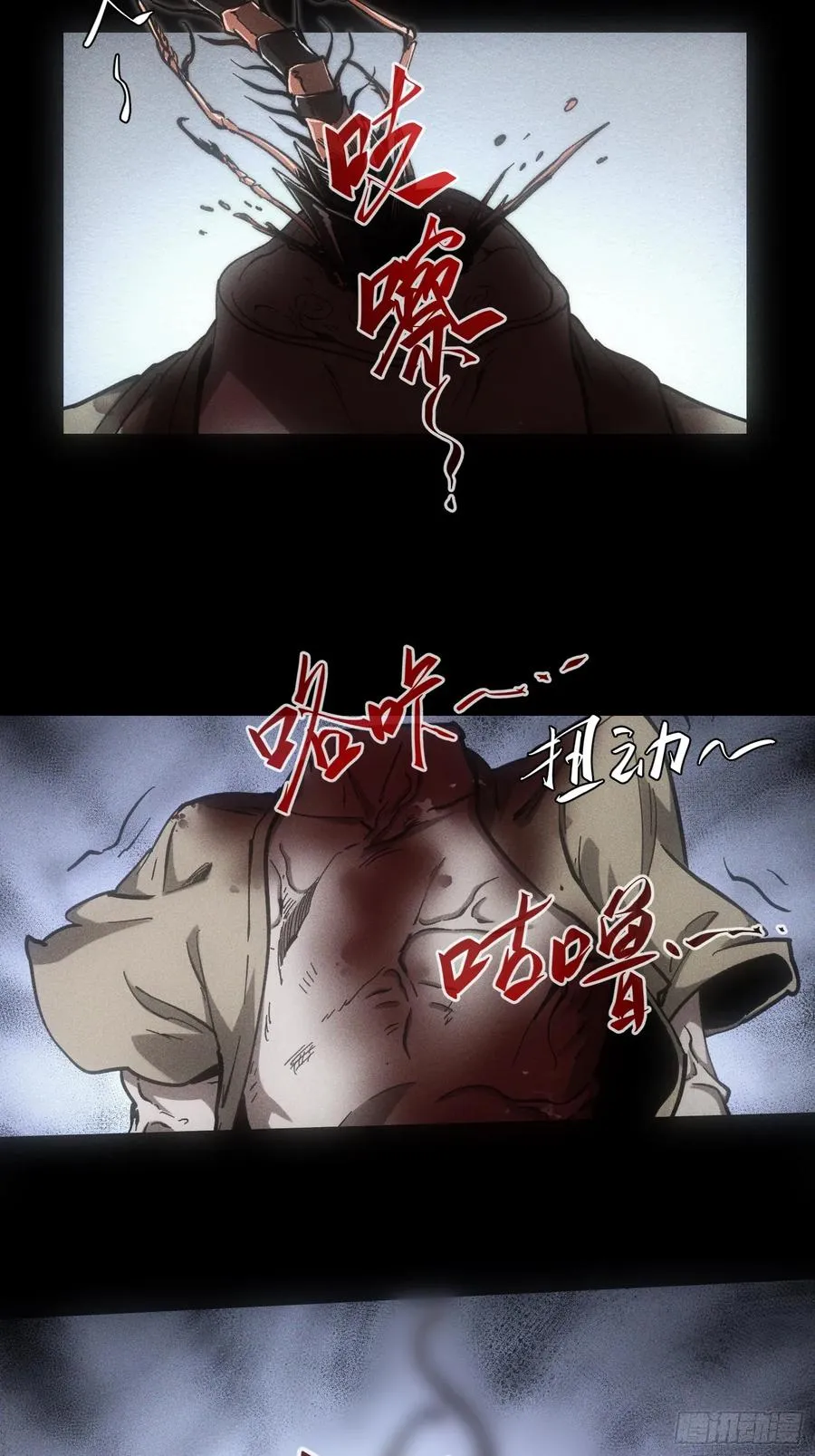 第56话 第11页