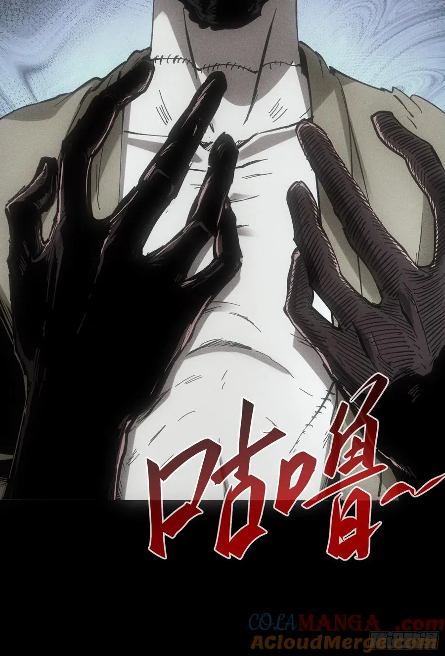 第56话 第13页