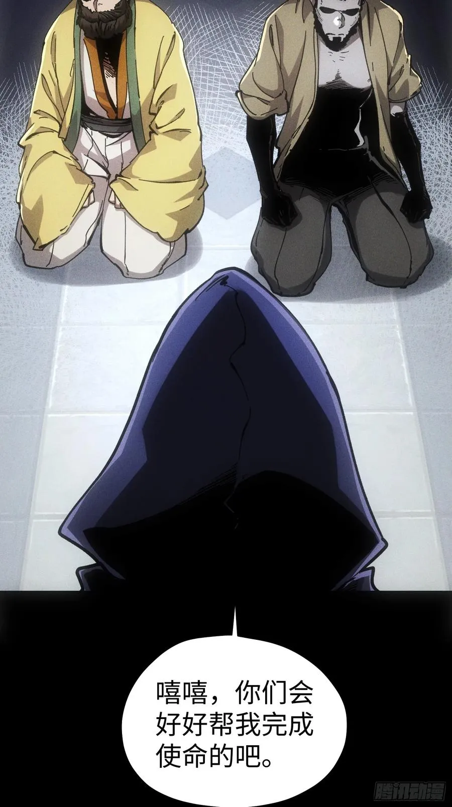 第56话 第15页