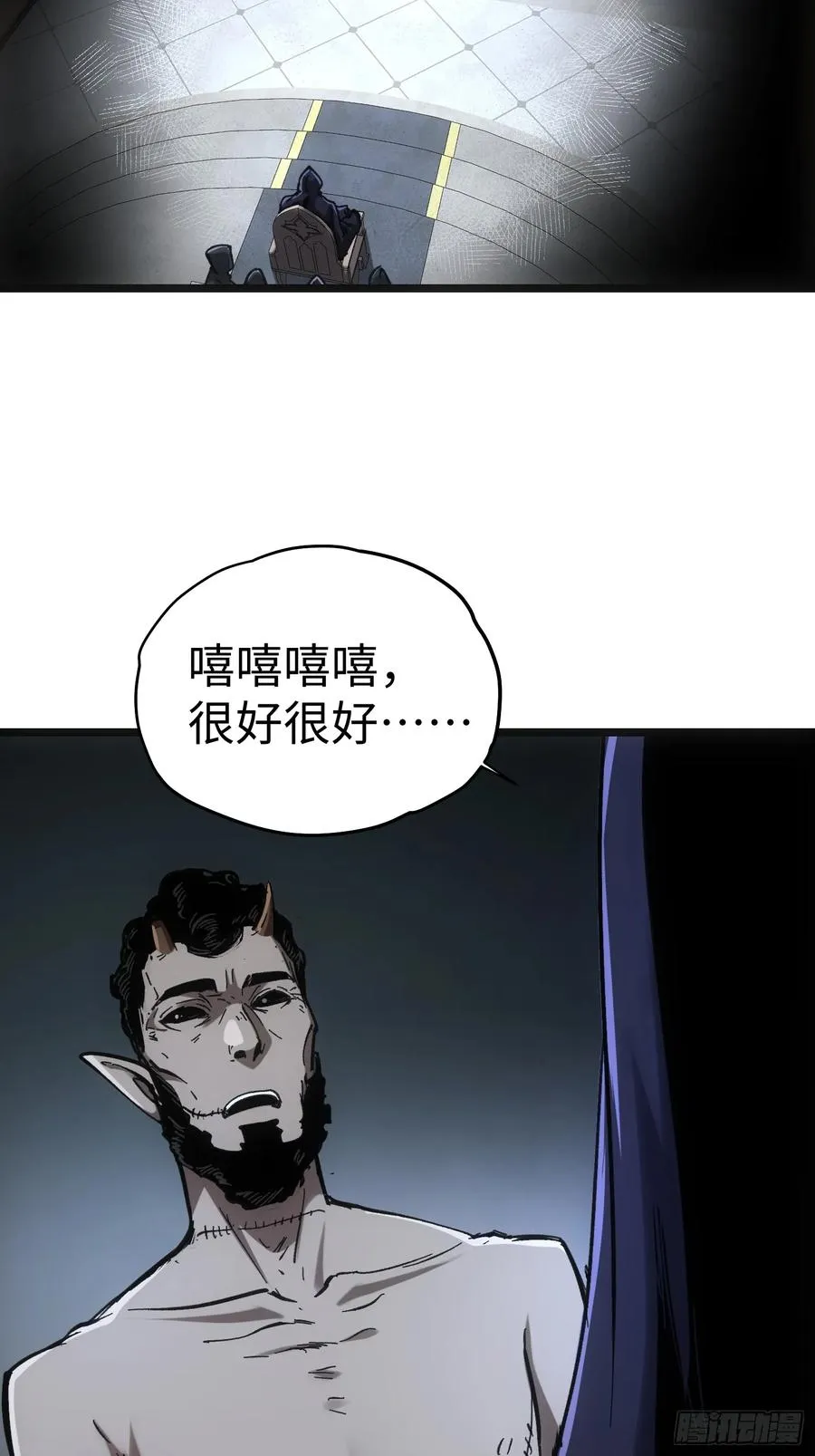 第56话 第17页