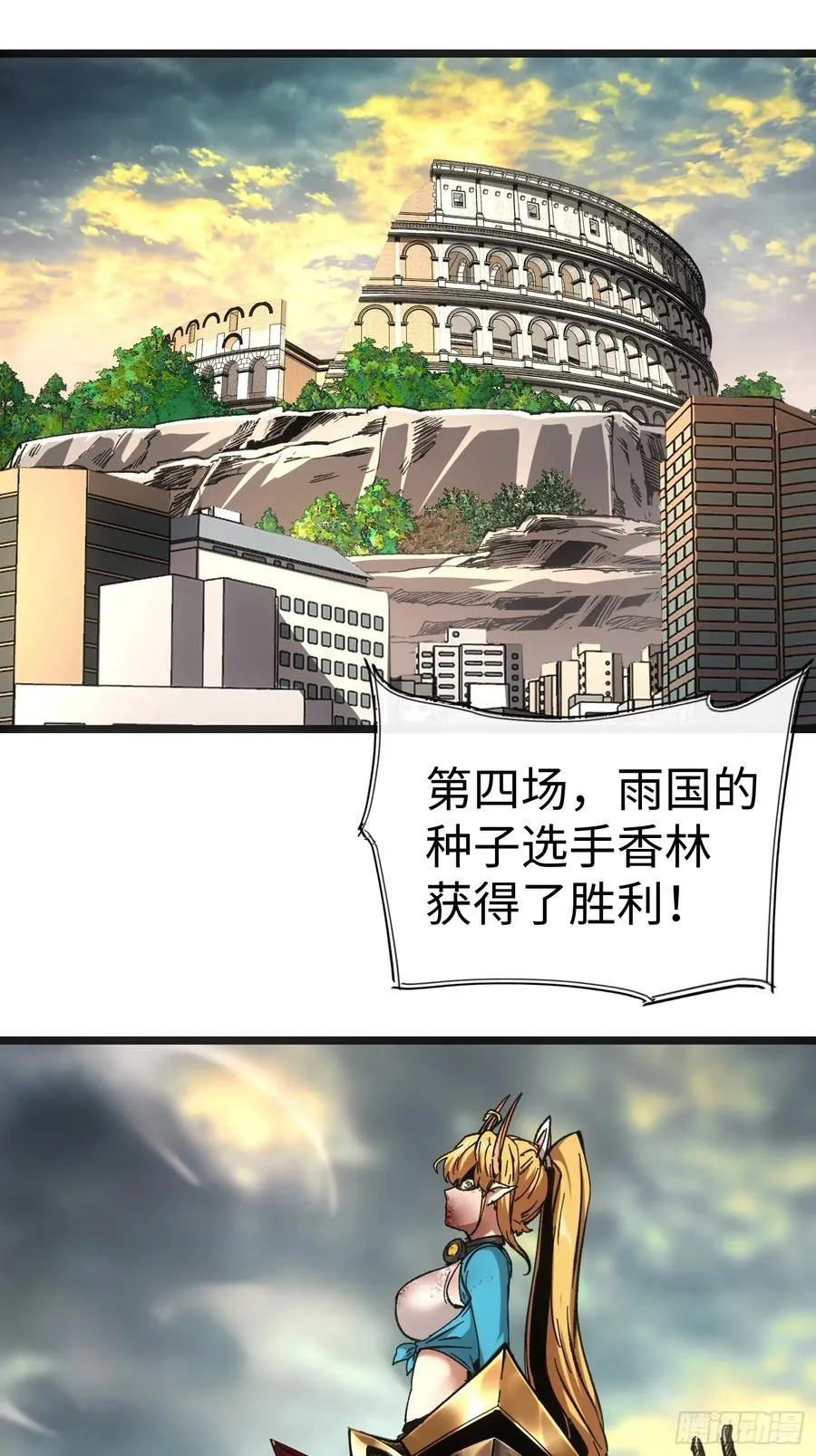 第56话 第20页