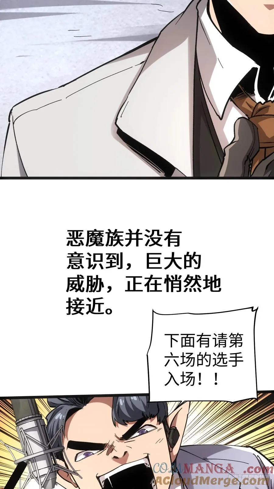 第56话 第22页