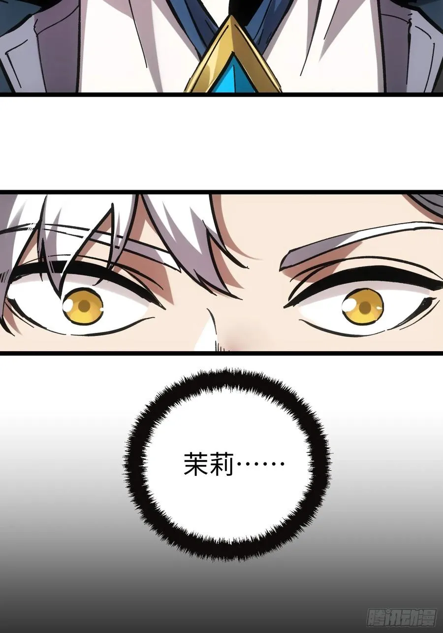 第56话 第27页