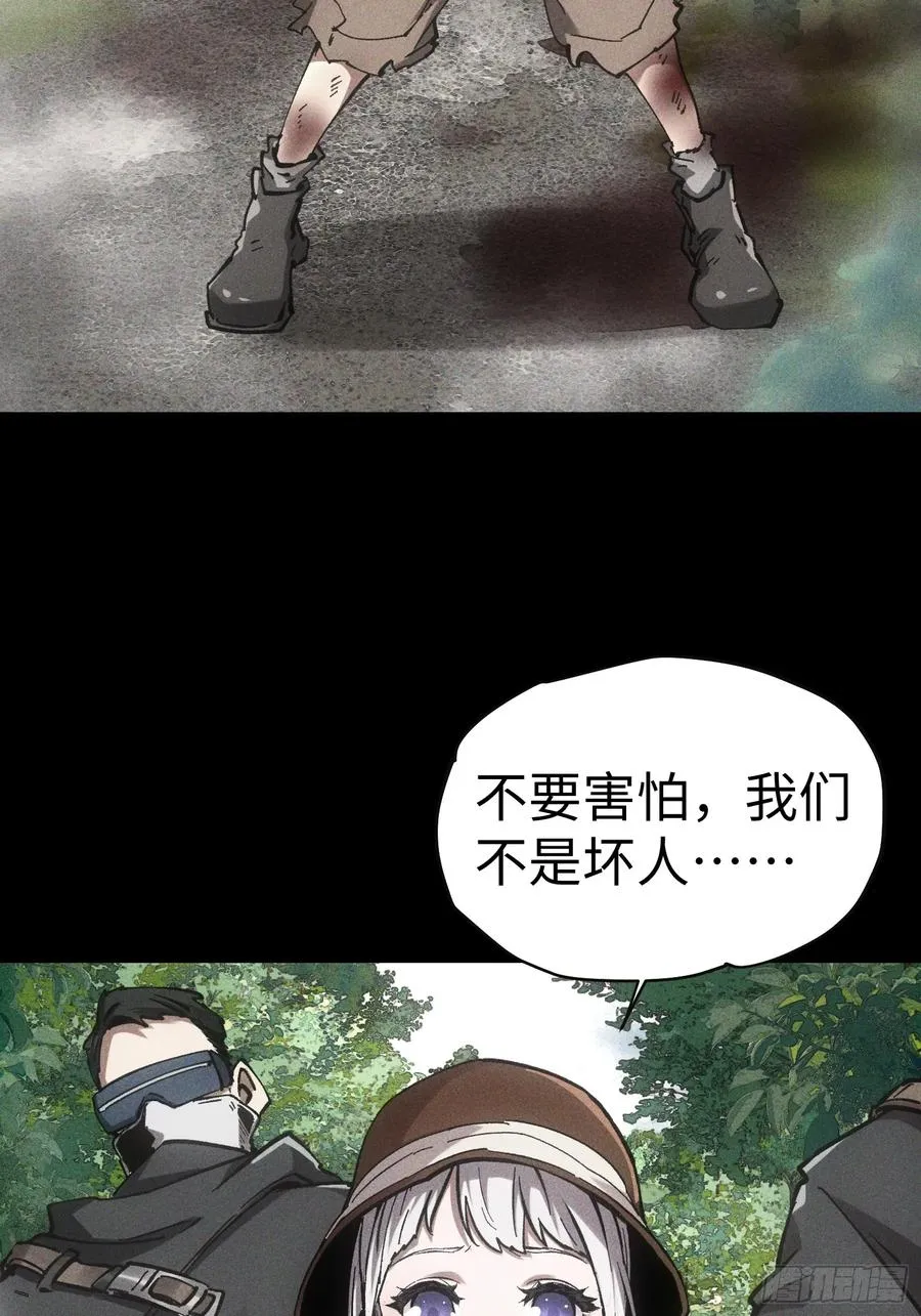 第56话 第29页