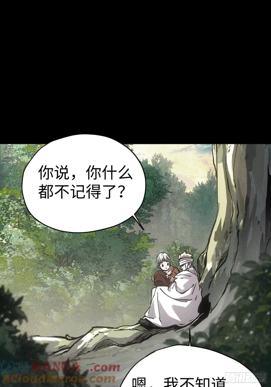 第56话 第31页
