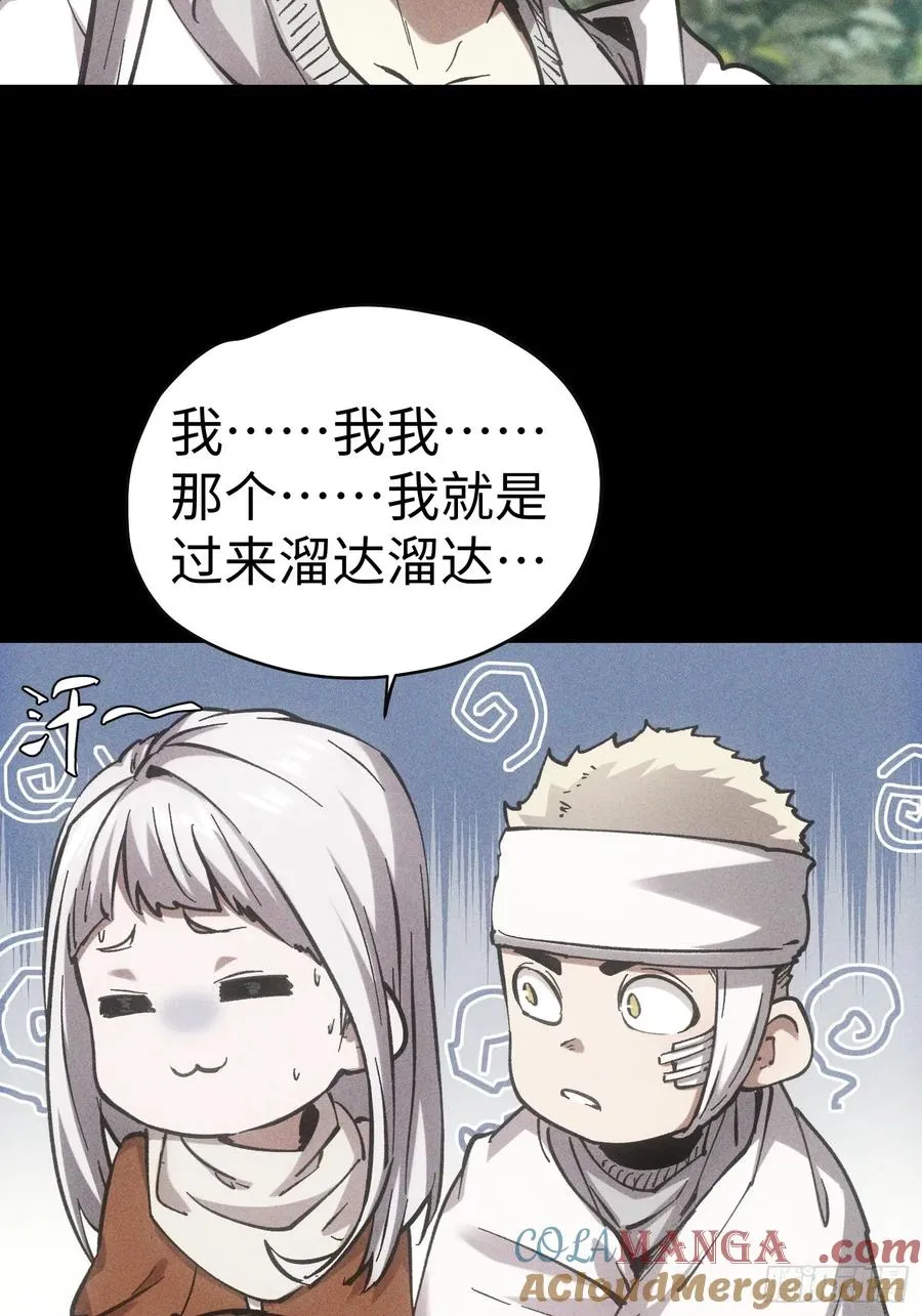 第56话 第34页