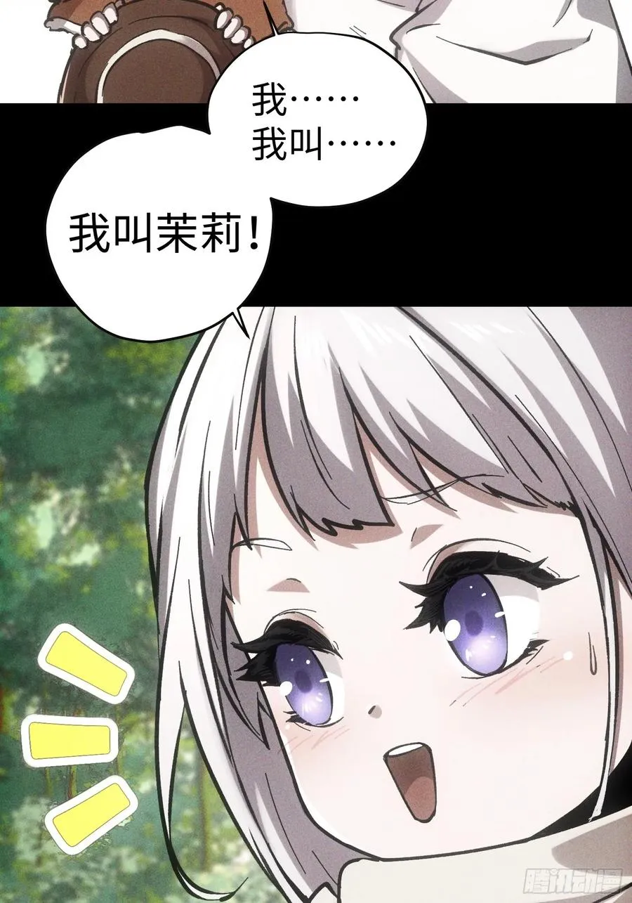 第56话 第35页