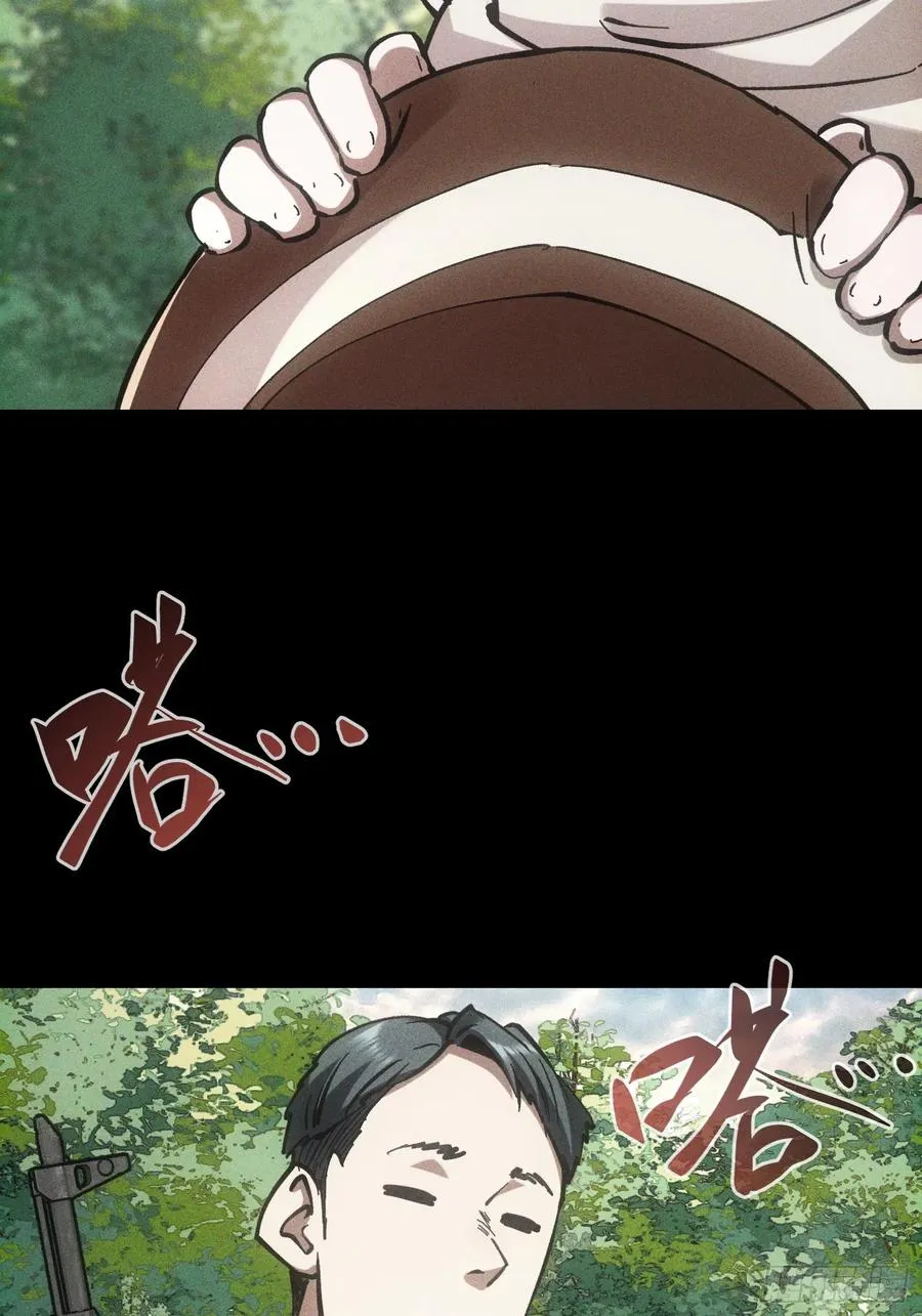 第56话 第36页