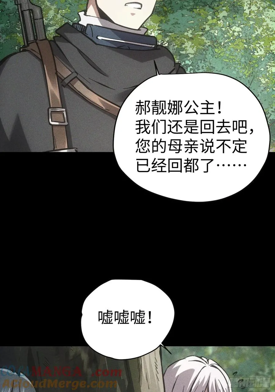 第56话 第37页
