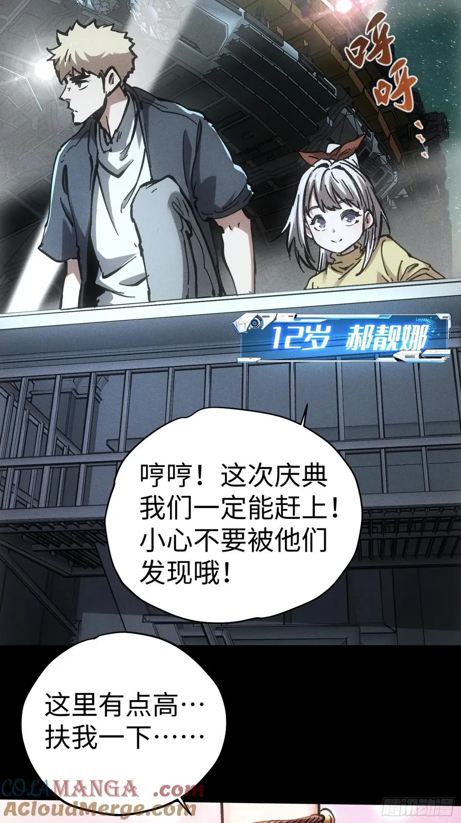 第56话 第40页