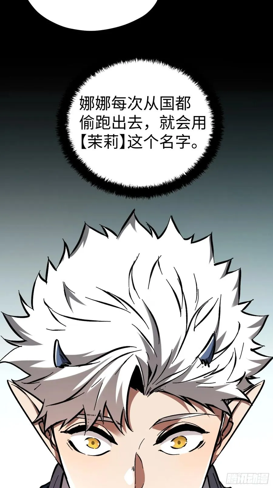 第56话 第44页