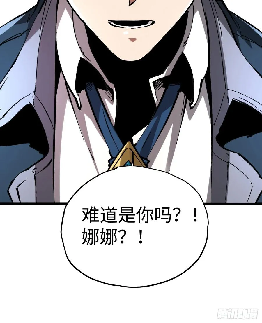 第56话 第45页