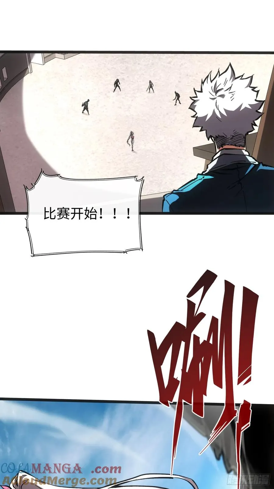 第57话 第5页