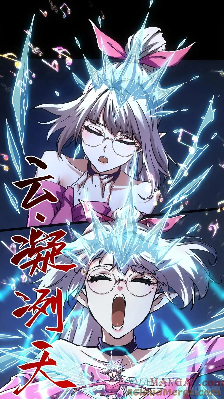 第57话 第7页