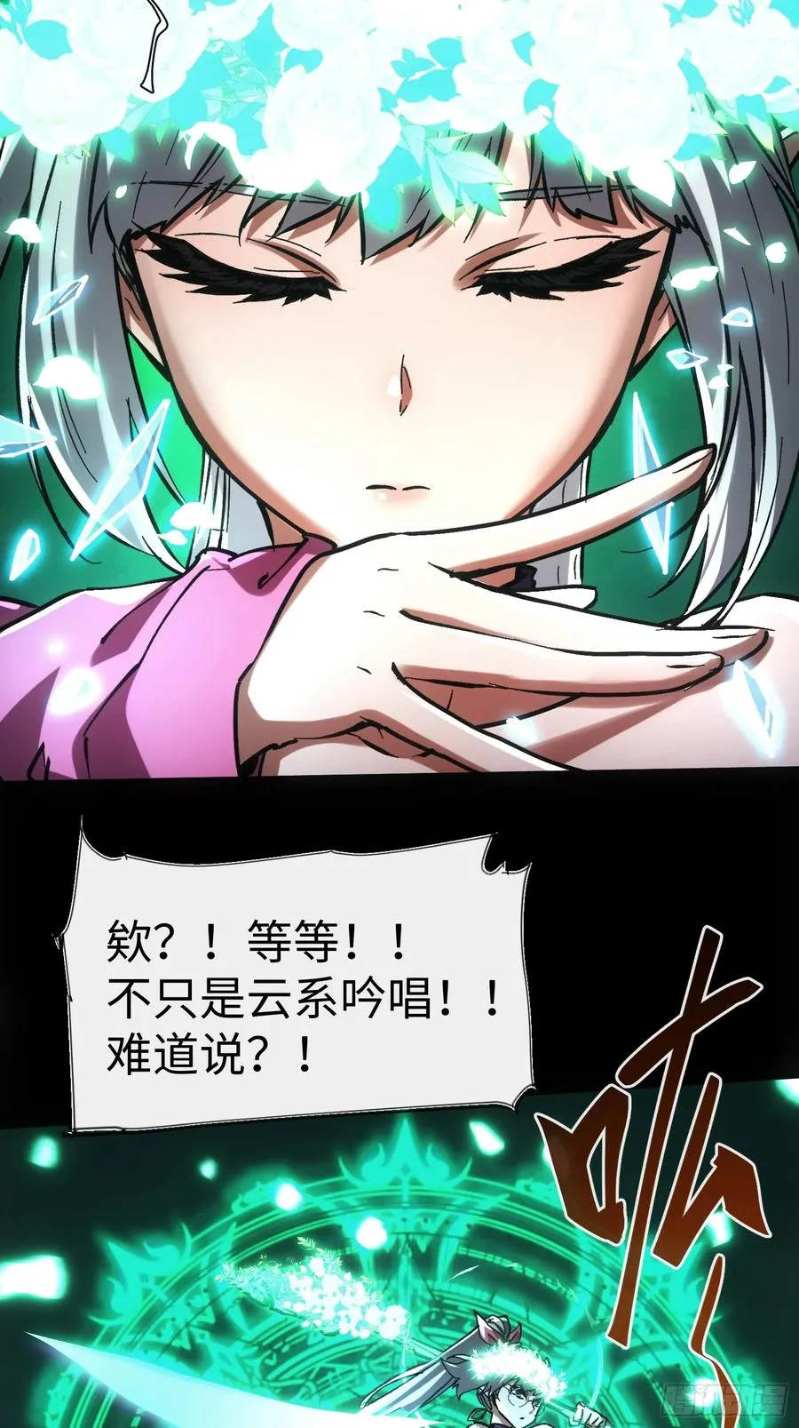 第57话 第10页