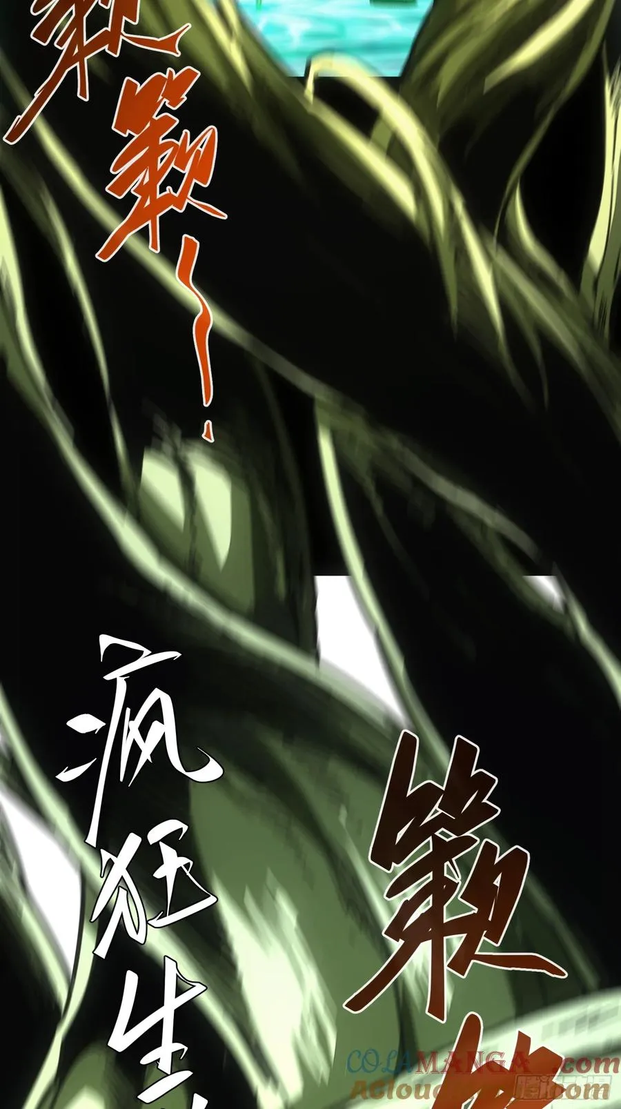 第57话 第13页