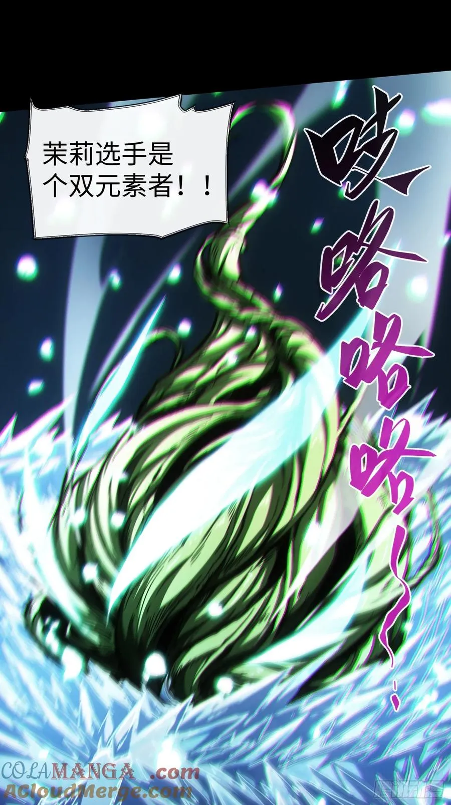 第57话 第15页