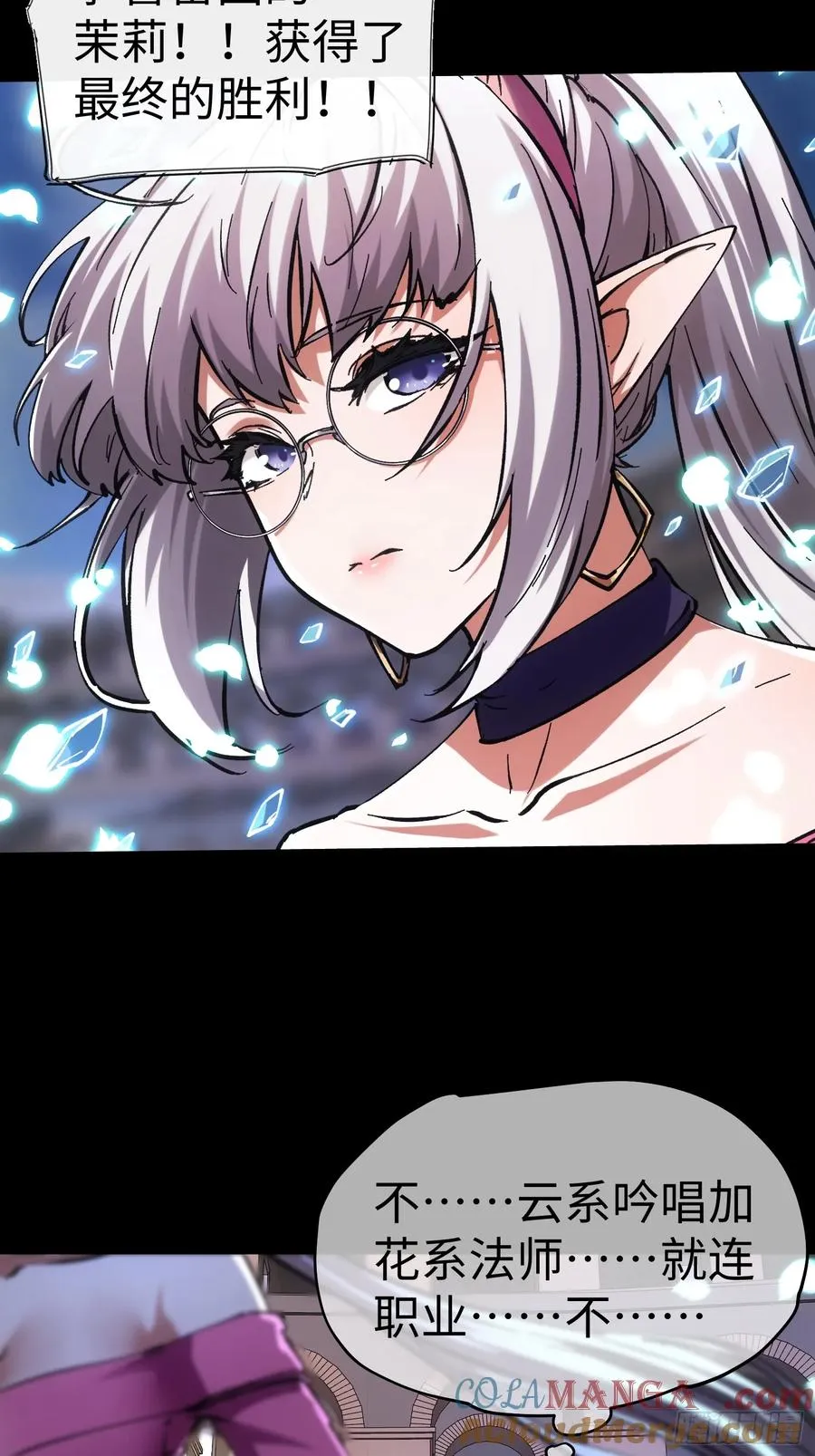 第57话 第19页