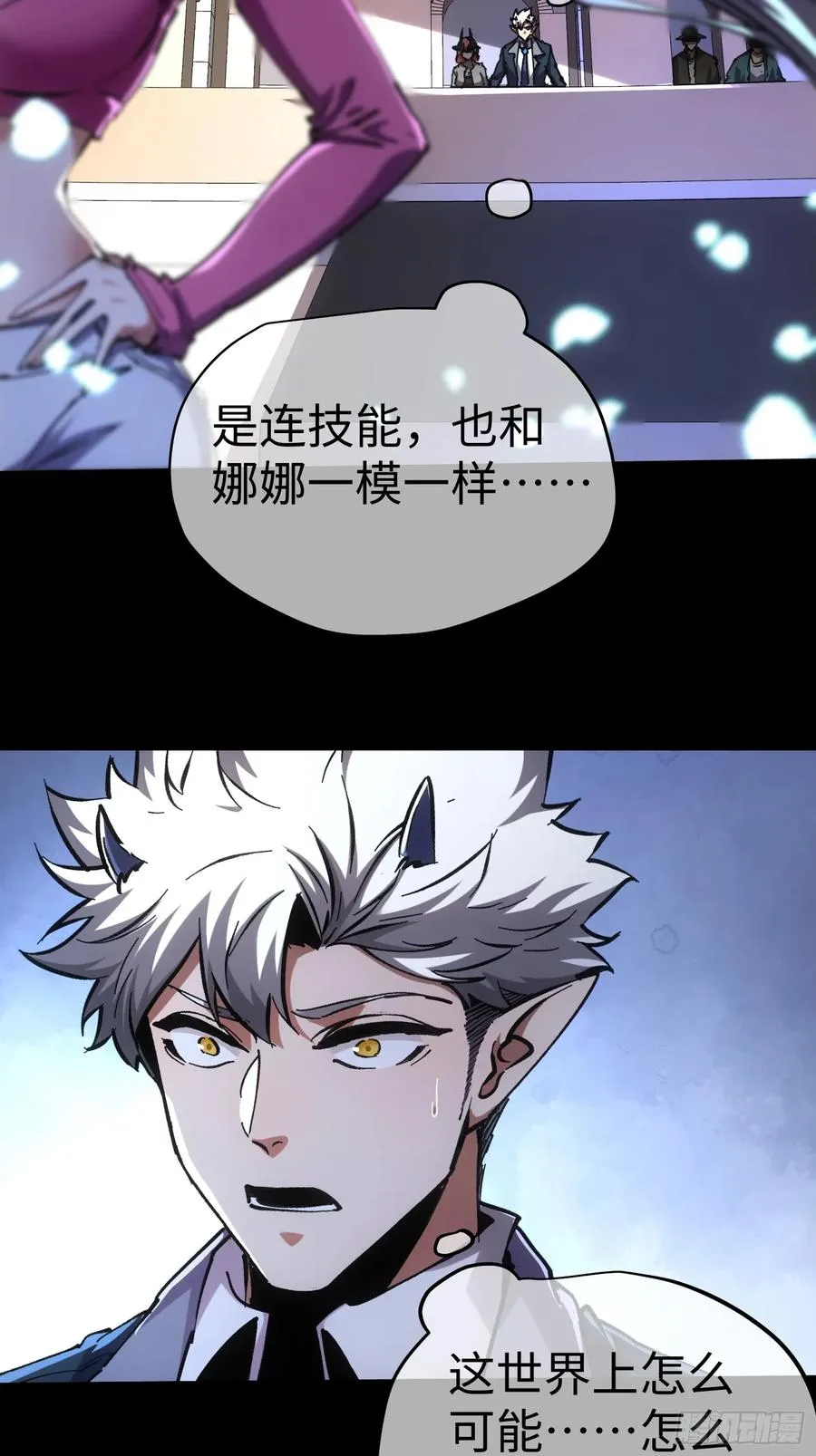 第57话 第20页
