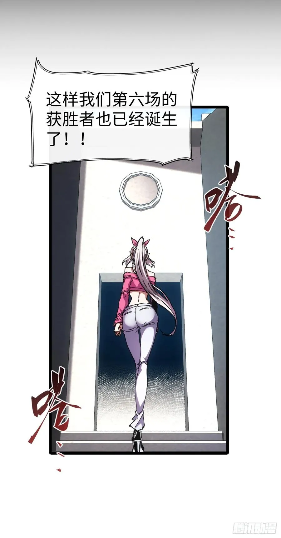 第57话 第22页