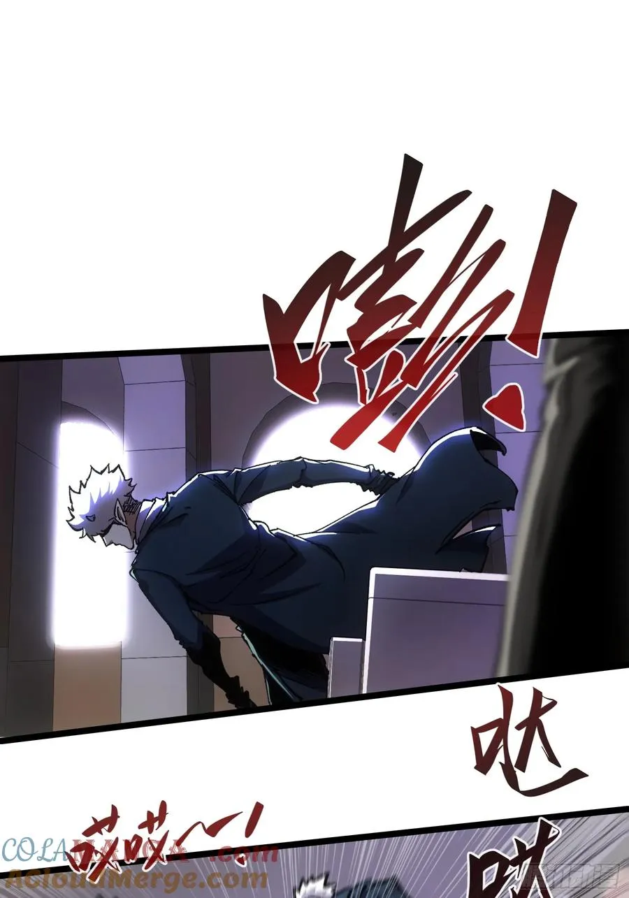 第57话 第23页