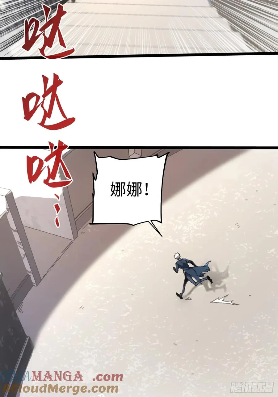 第57话 第25页