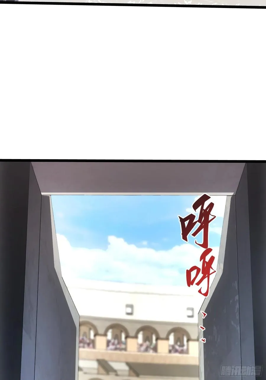 第57话 第26页