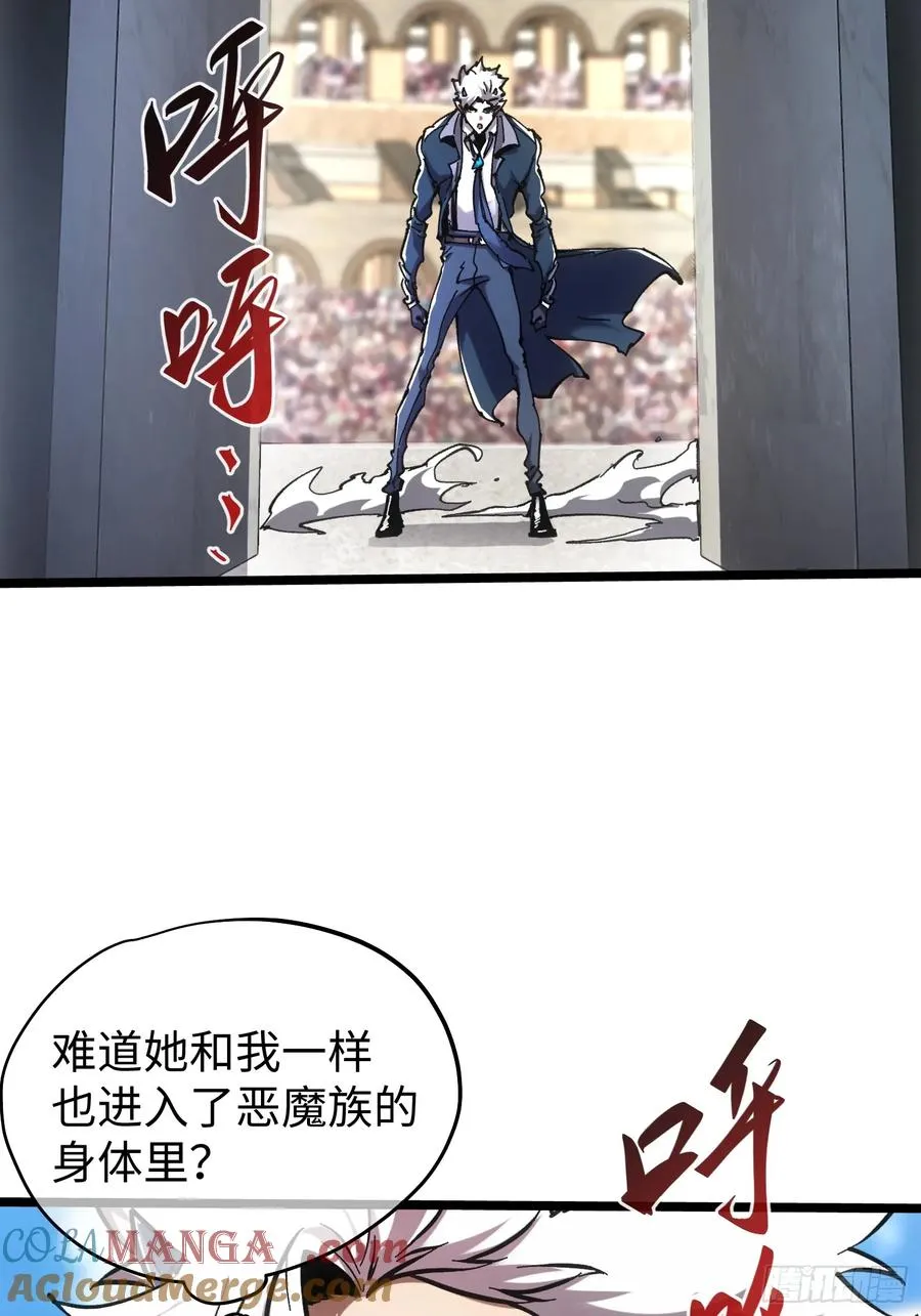 第57话 第27页