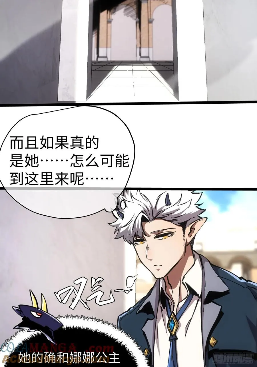 第57话 第29页