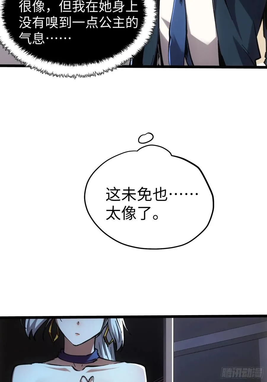 第57话 第30页