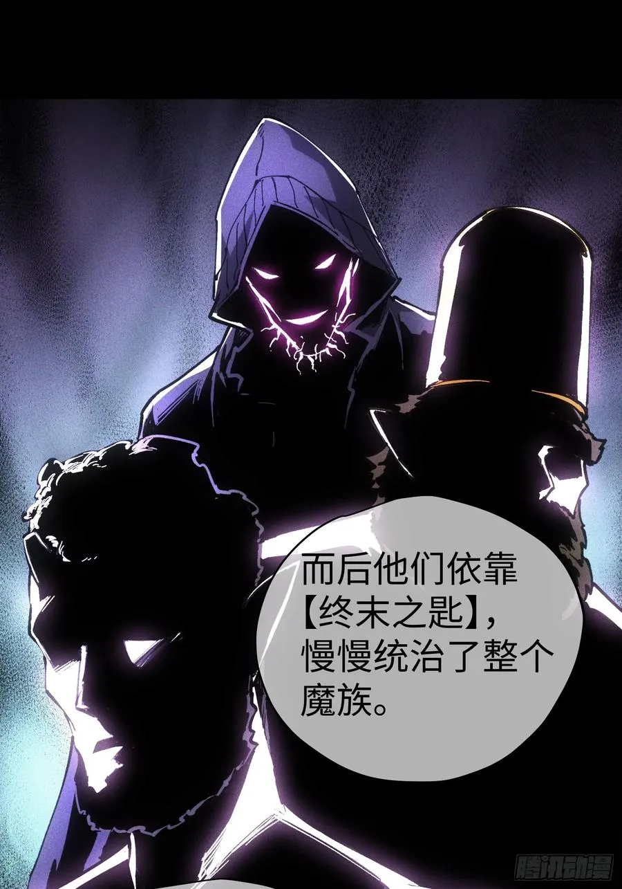 第57话 第34页