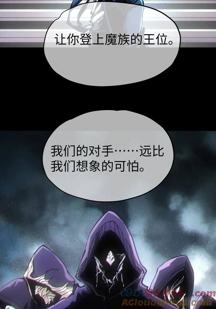 第57话 第37页
