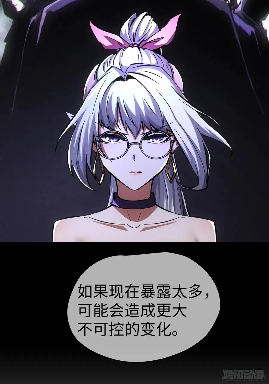 第57话 第38页
