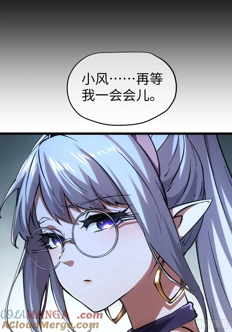 第57话 第39页