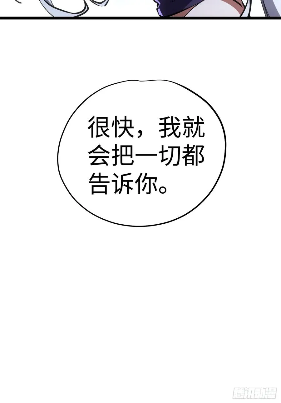 第57话 第40页