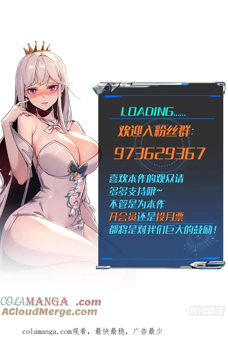 第57话 第41页